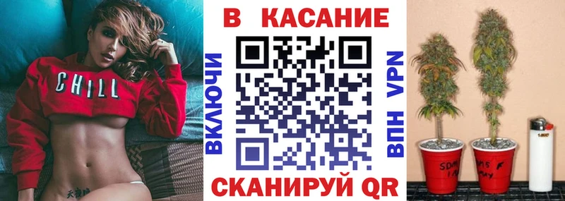Цена Володарск Cocaine  МЕФ  ГАШ  APVP  Марихуана 