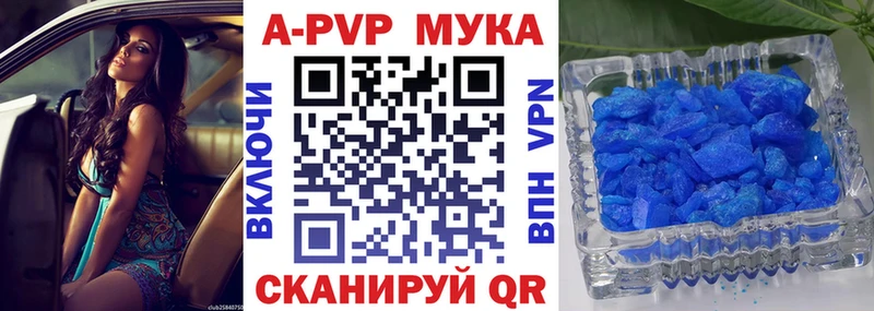 KRAKEN ССЫЛКА  Володарск  Alpha PVP СК 