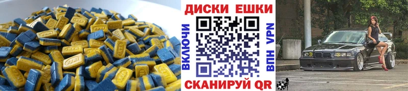ЭКСТАЗИ MDMA  где продают наркотики  Володарск 