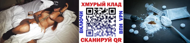 ГЕРОИН герыч  Володарск 