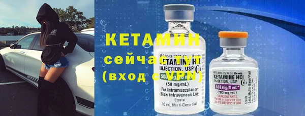 прущие крисы Богородск