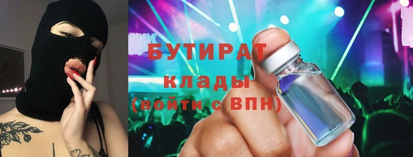 ECSTASY Богданович