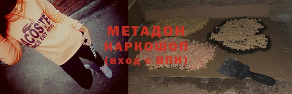 прущие крисы Богородск