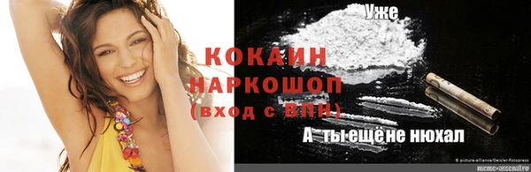 скорость Богородицк