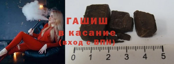 прущие крисы Богородск
