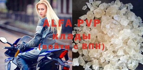 прущие крисы Богородск