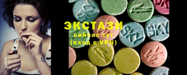 прущие крисы Богородск