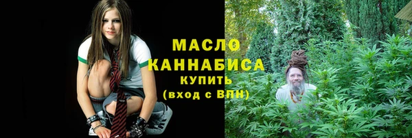 прущие крисы Богородск