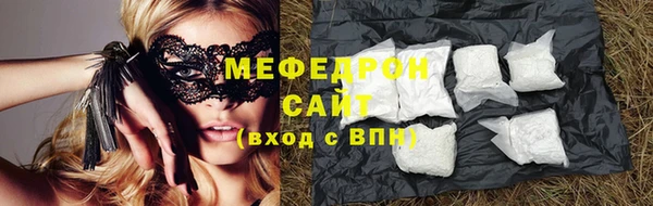 круглые Белокуриха