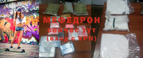 кристаллы Бутурлиновка