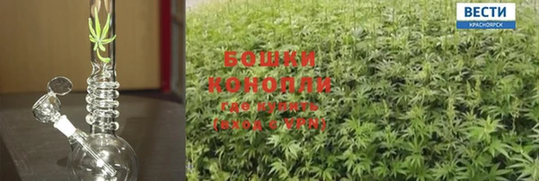 прущие крисы Богородск