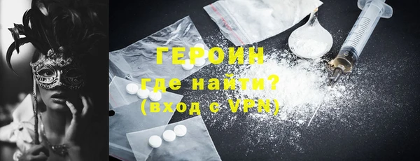 прущие крисы Богородск
