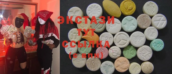 прущие крисы Богородск