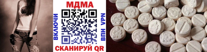 MDMA VHQ Володарск