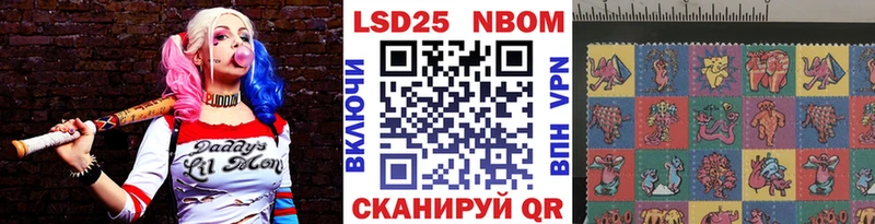 Марки N-bome 1,8мг  дарнет шоп  Володарск 